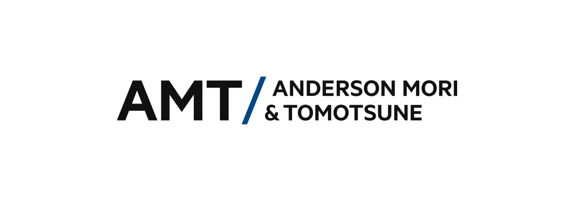 AMT ANDERSON MORI & TOMOTSUNE
