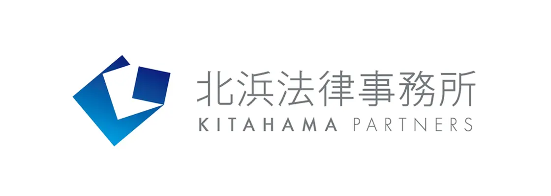 北浜法律事務所
