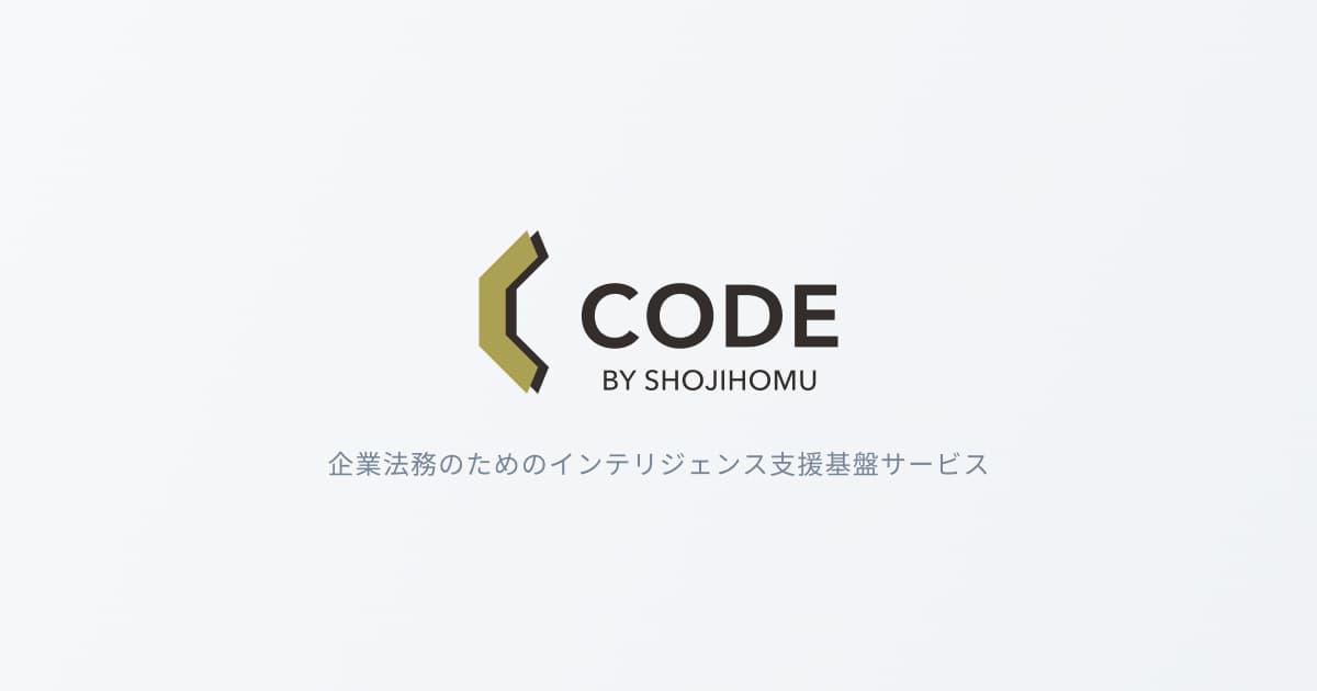 トップページ｜CODE